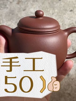 150半手工紫砂壶,新壶友入门必备! #紫砂壶#茶壶#茶具#壶#紫砂茶壶