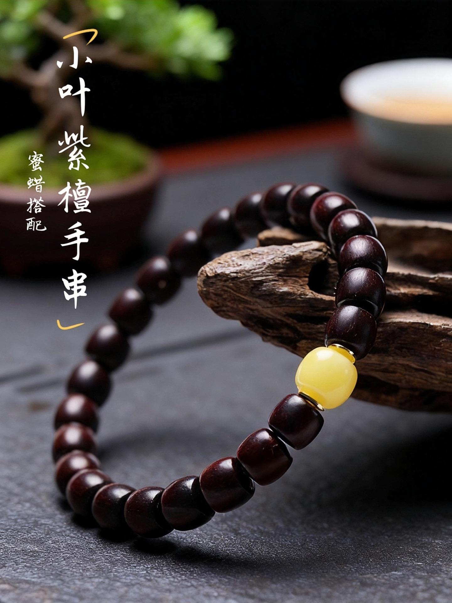 小叶紫檀。#创作灵感 小叶紫檀蜜蜡手串老型单圈#原创 #手串 #文玩 #小叶紫檀手串