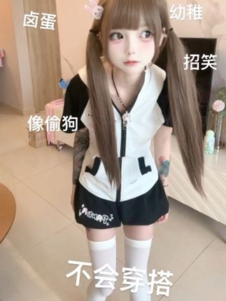 都来找我安排克罗心好不好#抽象