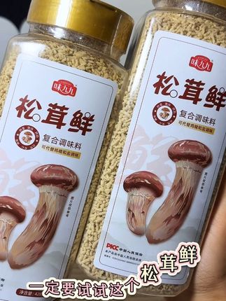 炒菜放#松茸鲜 又鲜又安心,快快安排起来!#味久久松茸鲜 #好物推荐🔥#营养健康