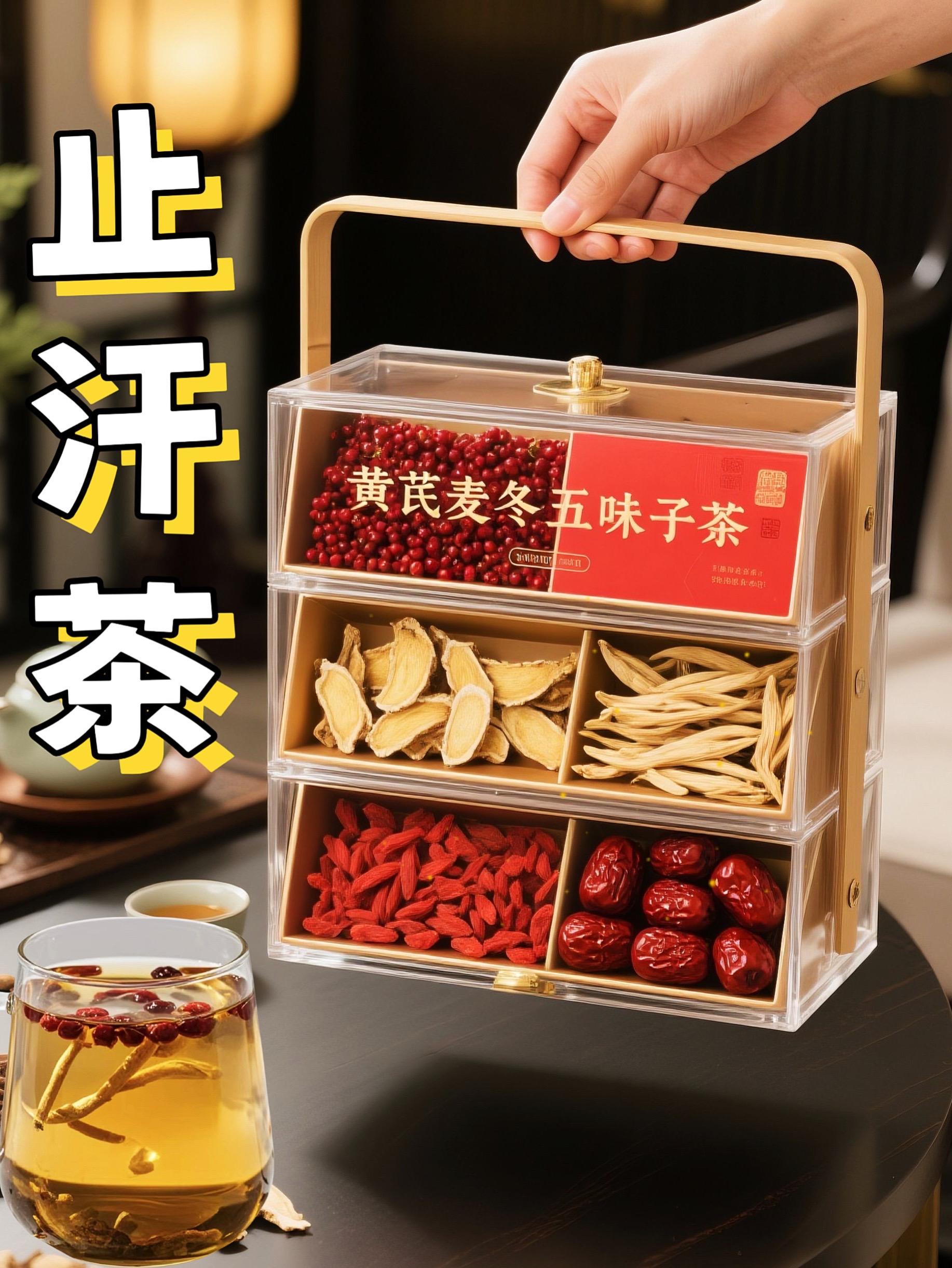 如果你经常流虛汗,动不动就一身汗,甚至连睡觉都容易出汗,那你就试试这个黄芪麦冬五味子茶,取黄芪十克、麦冬十克、五味子十克,加清水煮十五分钟,每天一杯,坚持一段时间,你会发现大不一样,没时间煮的下方有配好的成品,需要的朋友可以拍单试试。#止汗茶#下午茶 #优雅气质#爱出汗