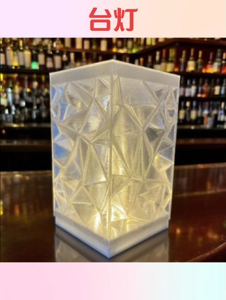 #台灯 立体发光冰渣台灯客厅卧室办公室创意氛围装饰冰块灯发光小夜灯#台灯推荐 #卧室台灯 #摆件台灯 #灯具推荐