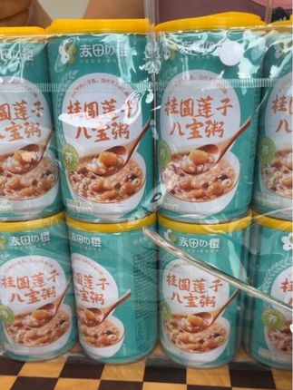#早餐 来不及做早餐的时候,我就会安排这个八宝粥,它有多种口味可以选择,而且还是软糯香甜的,吃起来特别好吃,像我们平时早上洗漱的时间就可以把它放微波炉加热一下,或者是直接开盖就能吃了,真的是既方便又美味。如果你也喜欢的话,就赶紧点击链接下单吧! #桂圆莲子八宝粥 #抖音美好丰收节 #超便宜超划算 #快来一起尝个鲜