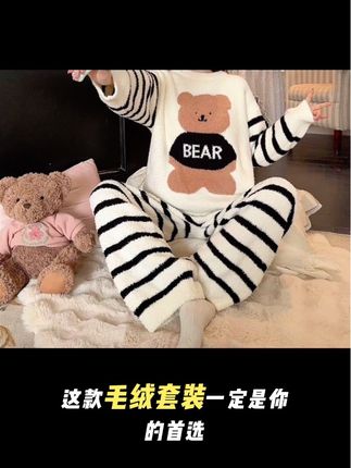 #条纹控 #强烈推荐 #爱了爱了 #超好看 #睡衣家居服 天慢慢冷了秋冬家居服赶快入手吧