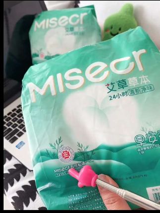 医护级安心裤,医护级艾草早安裤,医护级姨妈裤,超大吸量,一夜一片无压力,医护级认证,给你安心守护。#五月私语#安睡裤推荐#安睡裤测评 #五月私语安睡裤