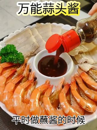#闽南特产#闽南美食#闽南语#蒜头酱#万能蘸酱