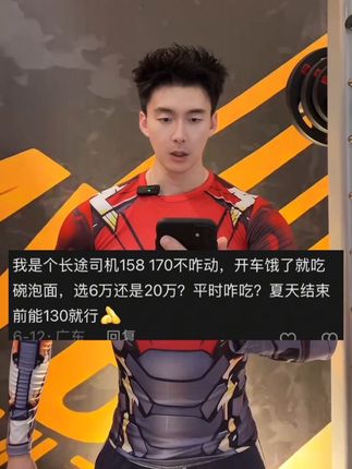 这个升级款左旋20万太牛了,大数字小数字都适合,值得一试!#左旋#懒人必备#自用好物分享