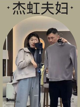 2025秋季新款半高领针织纯色立领长袖套头保暖时尚#强烈推荐 #每日分享 #我又心动了 #好物推荐🔥 #好货推荐