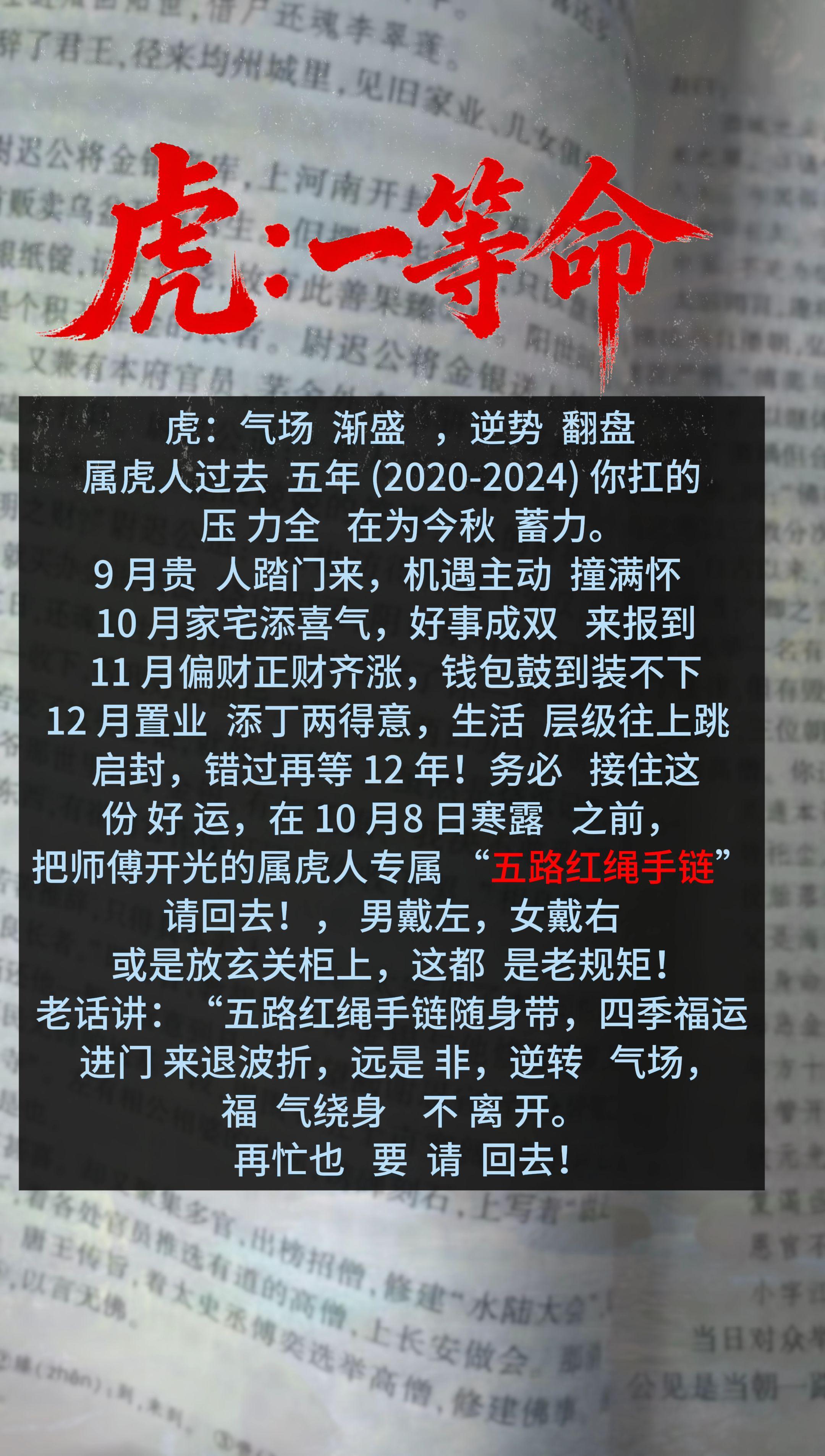#1962年的虎 #1974年的虎 #1986年的虎