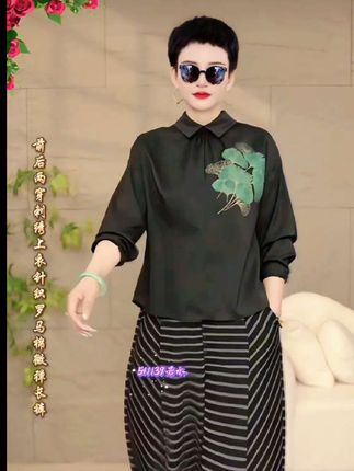 秋款上新!时尚洋气休闲百搭条纹哈伦裤+前后两穿大码上衣#遮肉显瘦 #洋气减龄 #面料舒适透气 #谁穿谁好看 #喜欢就关注我吧 @我要上热门 @DOU+上热门
