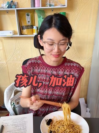 我们看到娃子们熬夜苦读,经常想替娃子们去把这份寒窗苦读的力出了,可现实是我们只能做好后勤保障,当好司机,当好厨师,当好家政服务,给她们置办对学习有利的书籍和东西。娃子们的优秀离不开我们的支持,包括物力,财力,精力的支持,还是那句话,不要错过孩子们的成长,因为成长的机会只有一次#藻油dha #一切为了孩子