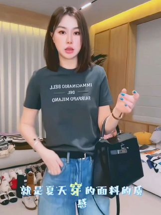 #夏季穿搭 #休闲百搭 #短袖t恤 #显瘦穿搭 #高级感穿搭