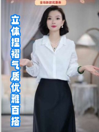 所有女生都去入这件衬衫,真的太好看了!它是那种很温柔的气质,非常适合日常通勤穿,而且它的版型也是属于那种非常显瘦又遮肉的,不管你是胖还是瘦都能驾驭得了,穿上之后真的很美。#衬衫控 #百搭 #百搭打底衫 #气质穿搭 #女神必备