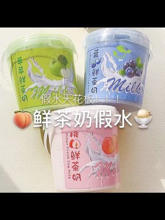 #假水泡泡奶,想怎么玩怎么玩,能搭起好大的泡泡,假水柔软流动性好一点也不粘手,大小朋友都喜欢#儿童玩具#泡泡奶#夏日泡泡