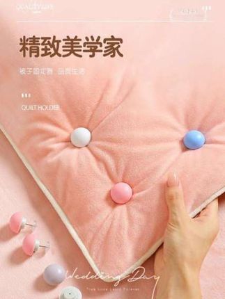 #被子固定器 #被子固定妙招 #如何固定被子的四角 #厂家直发品质保证 #超便宜超划算