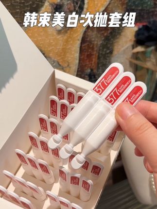 防晒失败看过来#韩束 #377美白精华 #次抛护肤品