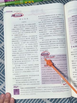 上初中开始,就要写800字大作文了,让孩子每天读一篇满分范文,写作不发愁#初中作文#中考作文#七年级#写作#写作素材