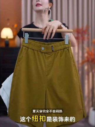 五分短裤女2025夏季薄款纯色宽松大码高腰显瘦百搭a字工装休闲裤#初中解方程 #错题本小学生 #四年级下册语文重点考点 #小学生数学
