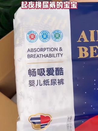 #好物推荐🔥