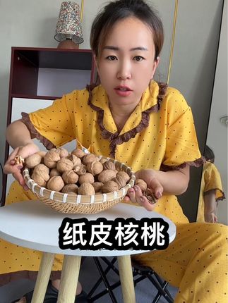 打豆浆,迷糊,黑芝麻丸,核桃必备,1000克更划算#软糯香甜 #纸皮核桃 #核桃