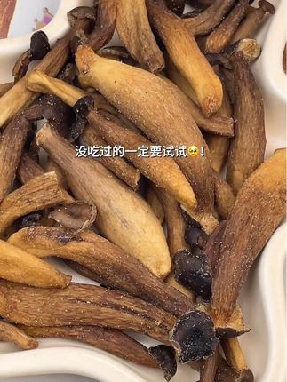 比薯片还好吃的鹿茸菇脆...尊的又脆又香又好吃!#百素珍鹿茸菇脆 #鹿茸菇脆#好吃到停不下来 #追剧小零食 #零食推荐