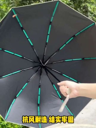 【雨宝】60骨晴雨伞 全自动开收 UPF50+ 晴雨两用 #全自动开收折叠伞 #晴雨两用伞...这就是你们一直在寻找的能抵御暴风雨的雨伞,它有六十根加强筋,比普通雨伞的抗风力更强,再大的风也不怕吹翻,而且还是全自动的,下雨天不用手动打开,轻轻一按就能迅速展开。#颜值高 #生活必备 #视频同款在商品橱窗