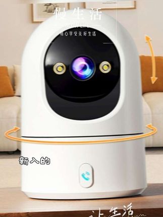 家庭室内wifi智能追踪高清全彩夜视摄像:/ 头室内家用监控器2025新款#高清视频