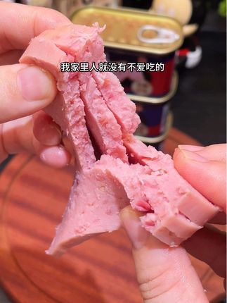 #梅林午餐肉 开盖即食,超方便!#懒人必备 #午餐肉罐头