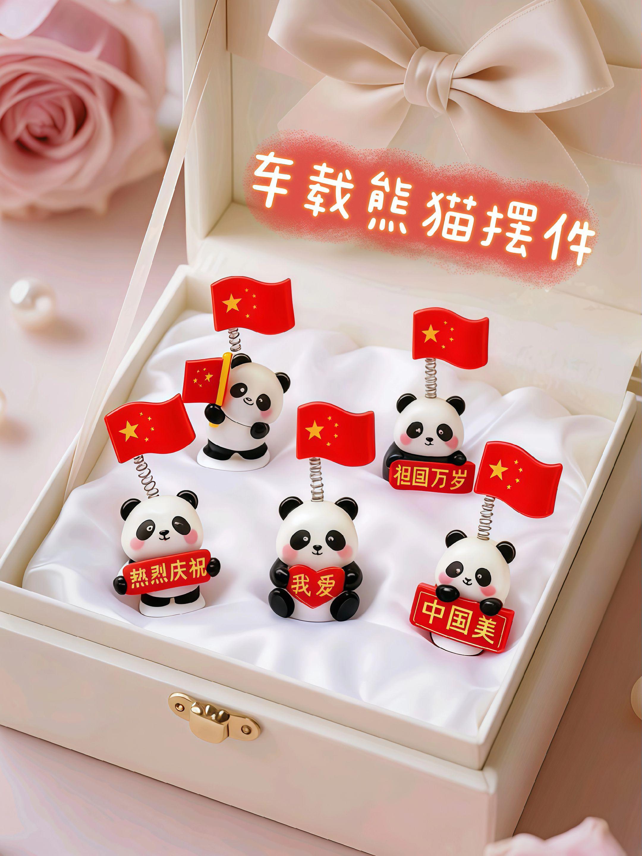 #汽车摆件 #我爱我的祖国 #创意摆件 #看过来 #热点