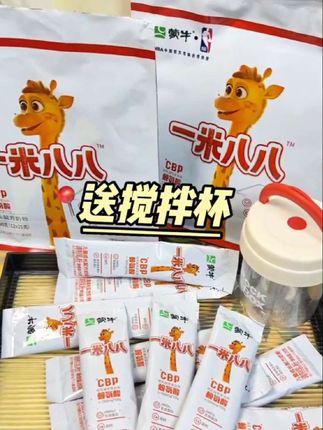 我也不想买 #蒙牛一米八八 奶粉啊!可是它真的太赞啦!我家孩子爱喝啊#蒙牛奶粉 #成长奶粉 #奶粉 #儿童成长奶粉
