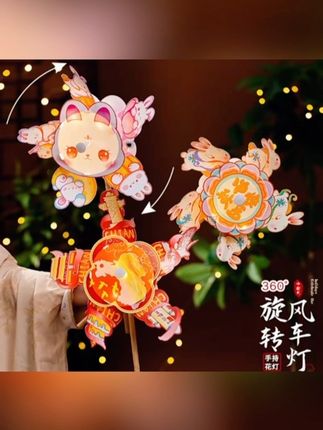 中秋节旋转风车灯发光幼儿园儿童手提灯笼材料包手工diy花灯防水#风车灯笼 #手工灯笼diy #创意手工 #小朋友的快乐