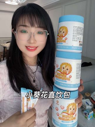 想要春夏孩子成长上高速,营养一定得跟上#小葵花 #小葵花直饮包 #儿童营养 #宝妈推荐 #钙铁营养包