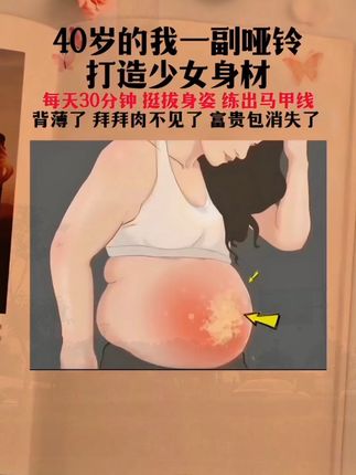 适合所有女生的哑铃训练,轻力量训练,让美背出新高度,每天一首歌的时间,还你紧致有型身材!#美背训练 #哑铃健身 #圆肩驼背 #力量训练 #居家锻炼