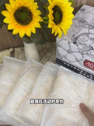 安睡裤中的六边形!夏天穿安睡裤再也不用担心闷热侧漏啦~#安心裤 #安睡裤怎么睡都不怕 #经期 #姨妈期必备 #女生必备