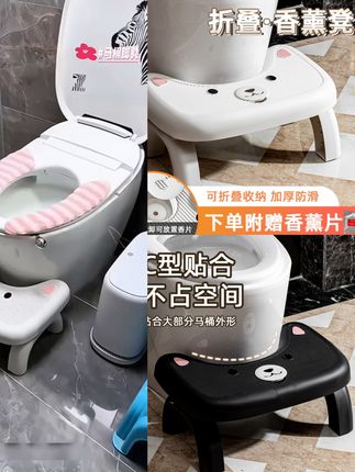 家用马桶凳脚凳厕所蹲坑神器加厚孕妇卫生间坐便垫脚脚踩儿童凳#马桶凳子 #马桶脚凳 #马桶凳推荐
