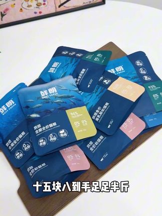 遇到试吃的羊毛千万别错过#鲜朗 #鲜朗猫粮 #萌宠好物 #吃货猫 #烘焙猫粮