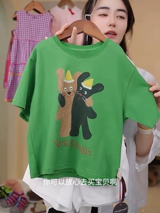 这个短袖不错哦