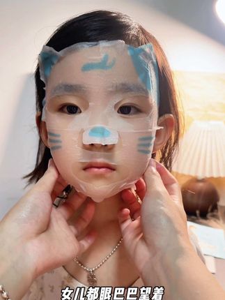 小朋友也有自己的面膜啦#澳兰黛儿童面膜 每周都会给女儿贴2-3次,小脸水嫩嫩!植物萃取孩子用着放心#好皮肤养出来#儿童面膜#母婴好物