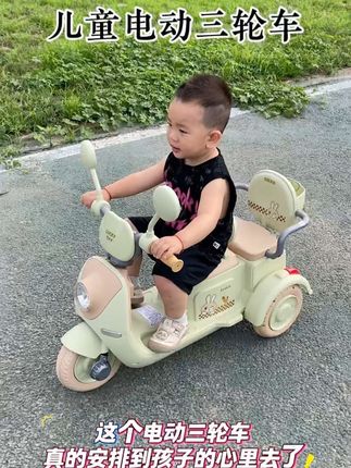 果然还是爸爸懂孩子 这个价安排的#电动三轮车 孩子喜欢的不得了 #骑上我心爱的小摩托 #电动三轮车自驾游 #儿童玩具车