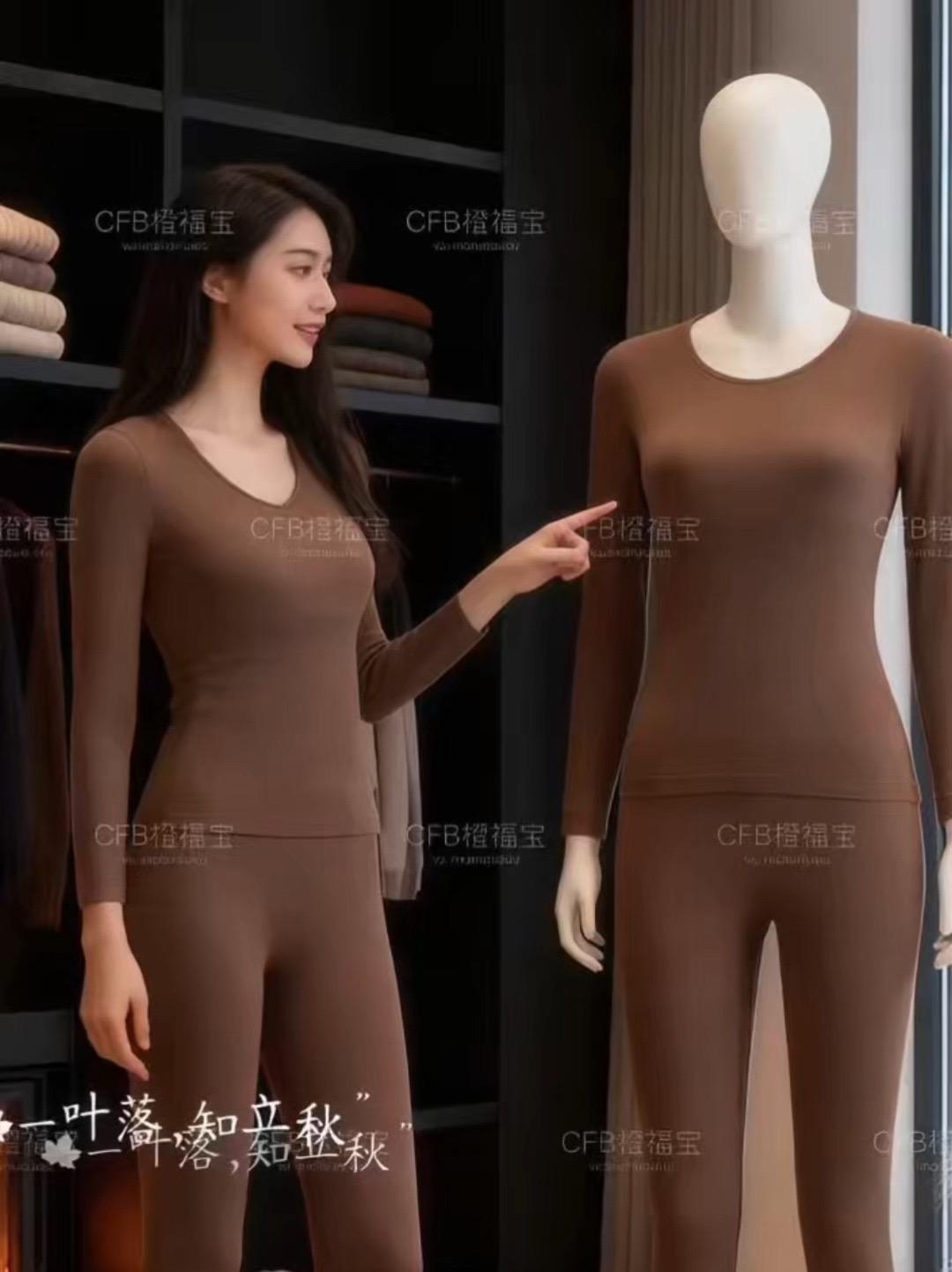 #这个冬天不怕冷 #韩系穿搭 #保暖内衣 #秋冬穿搭 #保暖又好看