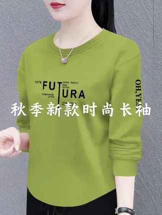 #百搭卫衣