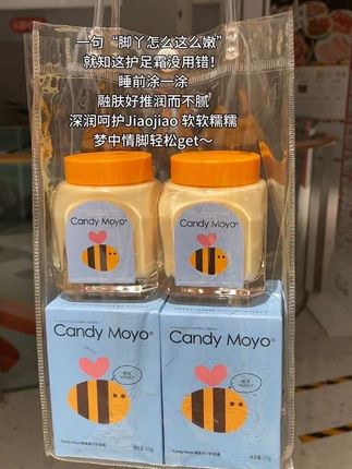 过了一个夏天,哪个美女子还不用护足霜?轻松get柔软光亮小嫩脚~这谁能拒绝呢#护足霜#护肤好物 #足部护理#懒人必备 #护足霜推荐