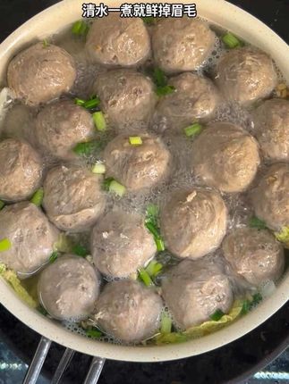 吃牛肉丸还得是潮汕的才对味!清水一煮就鲜掉眉毛#潮汕牛肉丸 #潮汕牛肉丸牛筋丸 #解馋 #快来一起尝个鲜