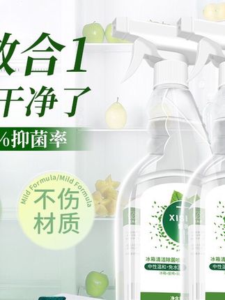 #清洁剂#除味剂