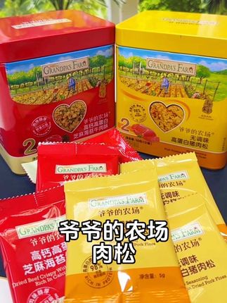 只要在宝宝的粥里放点肉松,你会发现他真的好能吃#宝宝辅食 #宝宝爱吃 #宝妈分享 #简单辅食 #肉松