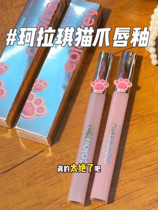 挖到了一支超级适合黄黑皮秋冬涂的颜色!#珂拉琪唇釉 #在抖音入手的好东西 #口红试色 #唇釉推荐 #无限回购的宝藏单品