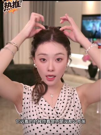 姐妹们,不管尖头还是扁头,夹上缎带蝴蝶结抓夹,就是圆润饱满高级感的头型!!#简单好看发型 #精致女人必备#美出高级感 #蝴蝶结发夹 #头饰发饰