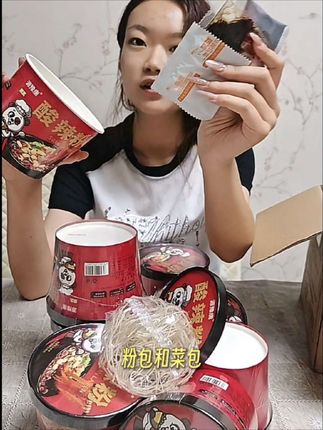 【新疆包邮】酸辣粉8桶整箱免煮红薯粉重庆正宗非油炸宵夜速食清真#酸辣粉#正宗纯红薯粉#重庆正宗纯红薯粉丝