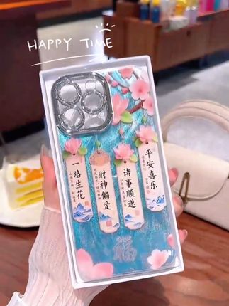 一路生花,诸事顺遂手机壳#今日分享 #爱了爱了 #强烈推荐 #好物推荐🔥