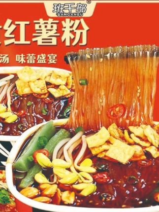 【贡菜+腐竹+豆芽】班干部大吃咖酸辣粉精选红薯粉夜宵宿舍方便美食#班干部酸辣粉
